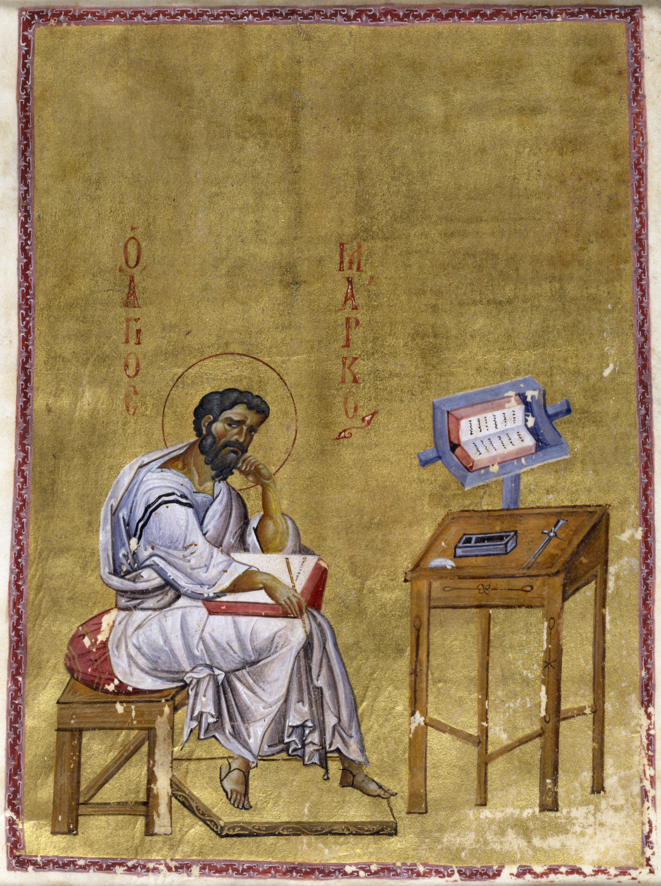 Gospel of Mark2